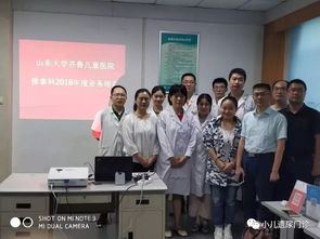 山东大学齐鲁儿童医院儿科推拿精品培训班（第一期）正式通知
