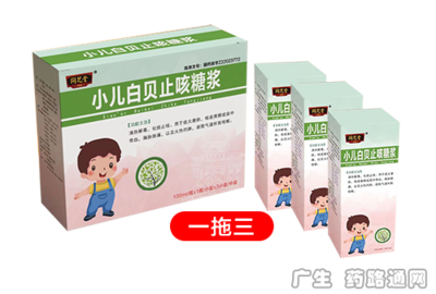 儿科用药 守护儿童健康的科学之道